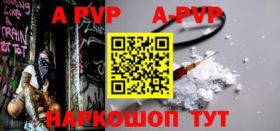дурь Апшеронск