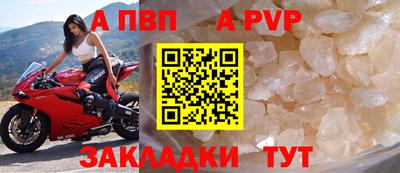 дурь Апшеронск