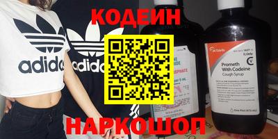 дурь Апшеронск