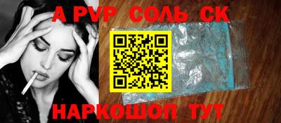 кокаин перу Аргун
