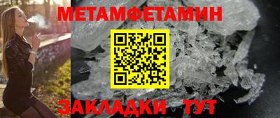 дурь Апшеронск