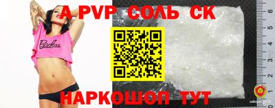 дурь Апшеронск