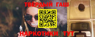 дурь Апшеронск