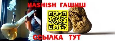 дурь Апшеронск