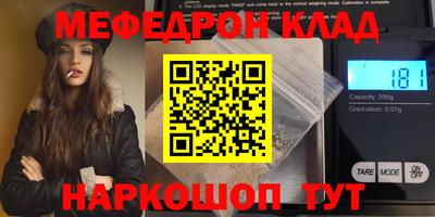кокаин перу Аргун