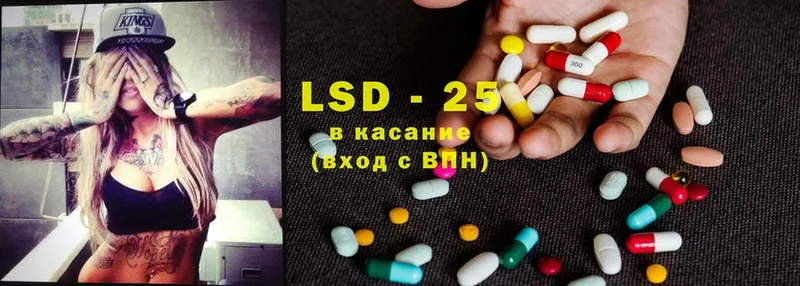 LSD-25 экстази кислота  Кизляр 