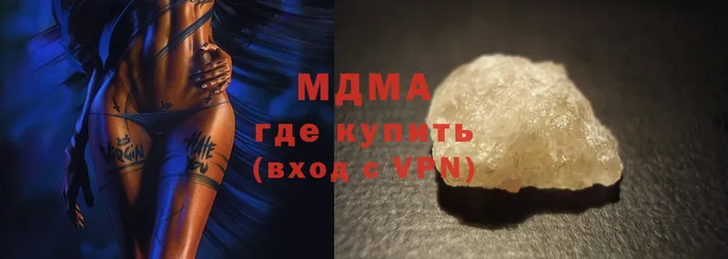 shop официальный сайт  Кизляр  MDMA кристаллы  дарнет шоп 