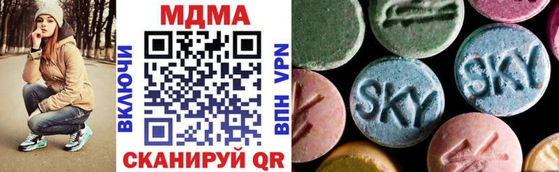 что такое   Кизляр  MDMA молли 