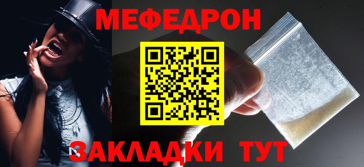 МЕФ Кизляр