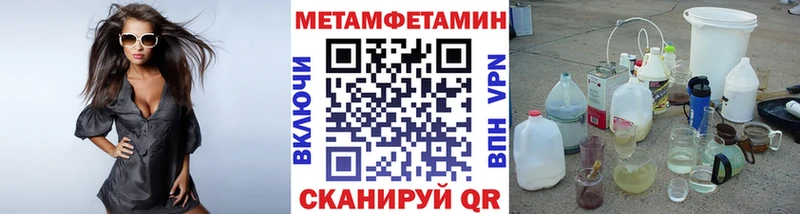 дарнет шоп Кизляр Метамфетамин витя
