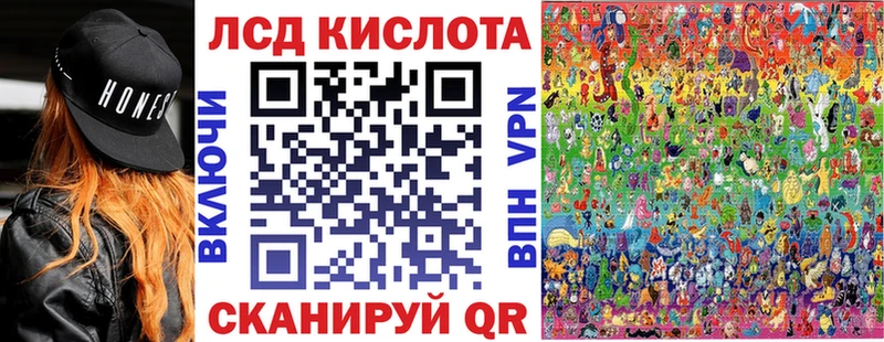 Марки 25I-NBOMe 1,8мг Кизляр