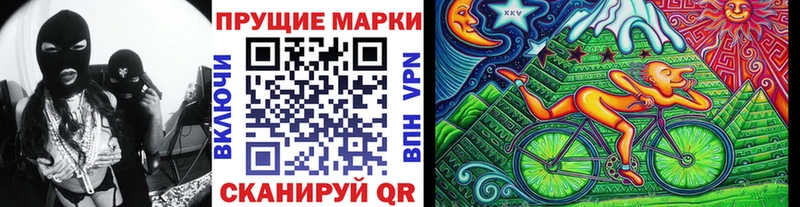 гидра ССЫЛКА  наркотики  Кизляр  Наркотические марки 1,8мг 