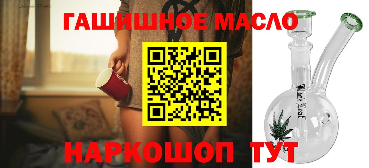 Бошки Шишки  Альфа-ПВП  Мефедрон  Кизляр  Вейп ТГК  Cocaine  Вход с VPN  Плюхи 