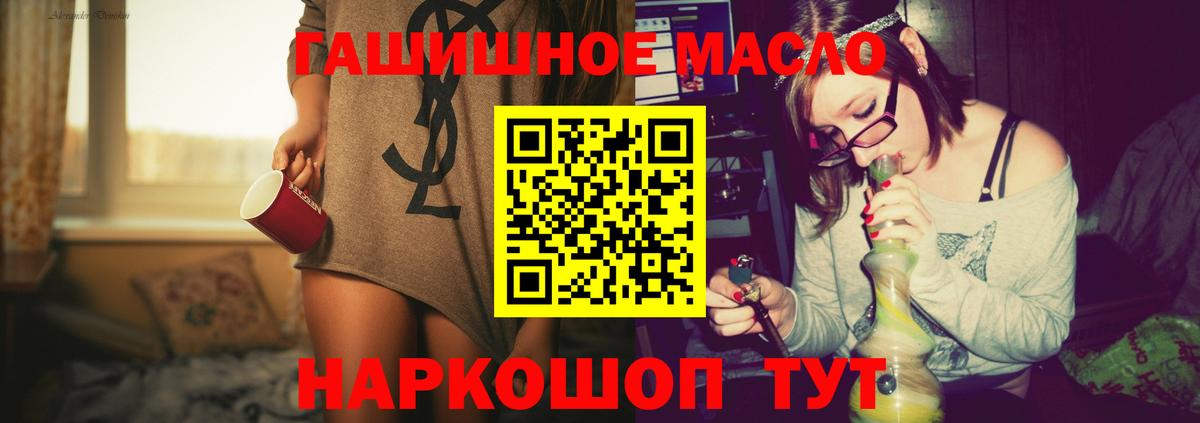 Кизляр  ТГК Wax  наркотики  Вход с VPN 