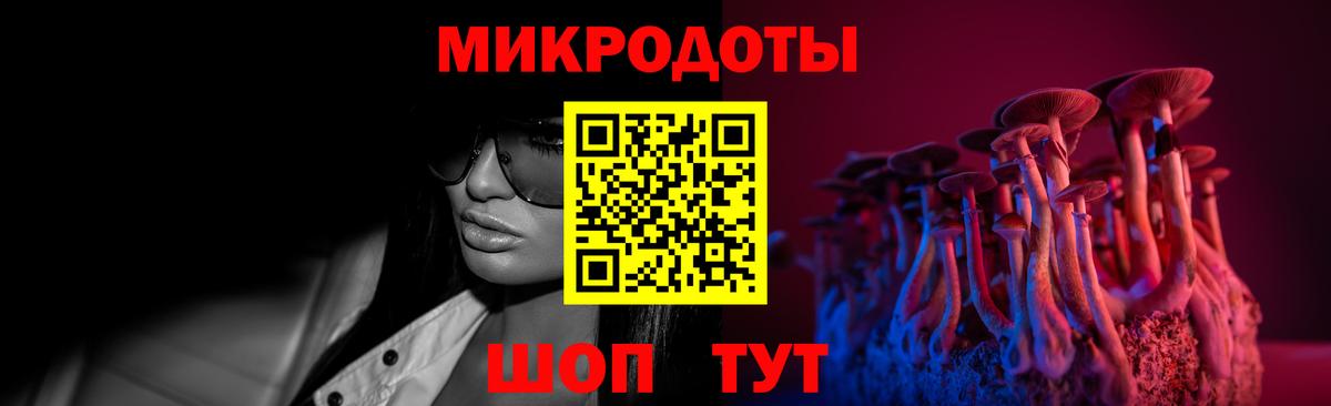Галлюциногенные грибы Psilocybine cubensis  Вход с VPN  Кизляр  Псилоцибиновые грибы ЛСД 