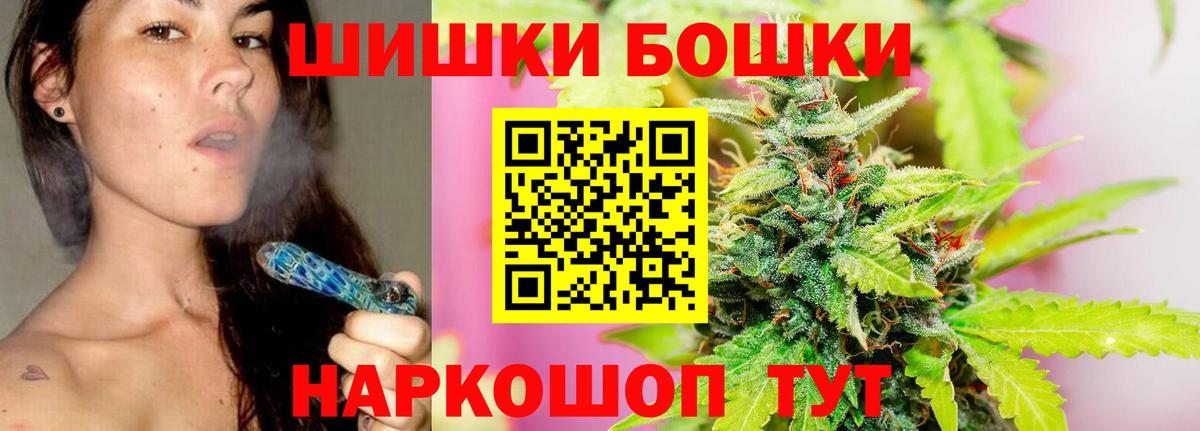 Кизляр  Шишки марихуана Bruce Banner  Шишки марихуана LSD WEED  МАРИХУАНА THC 21%  Вход с VPN 